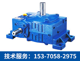 WPWO減速機【技術服務：153-7058-2975】